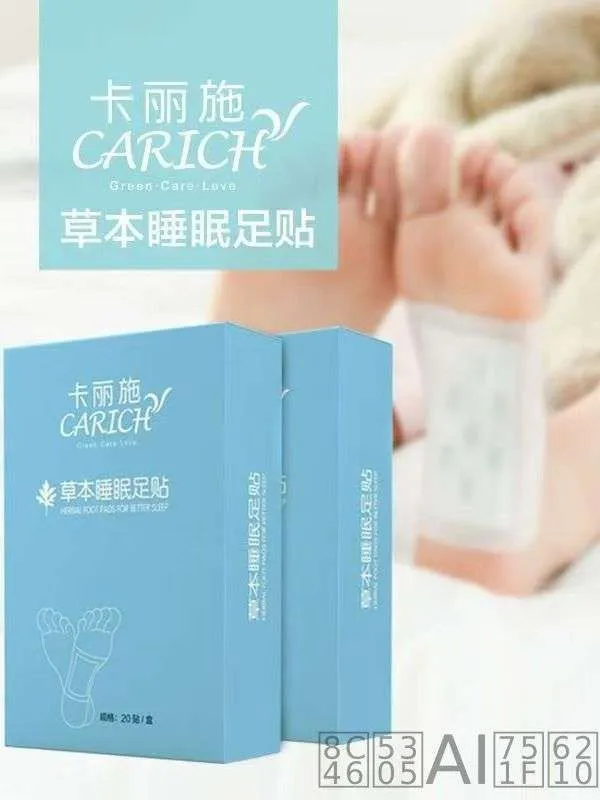 CARICH Ночной пластырь для стоп с травами 20 шт.